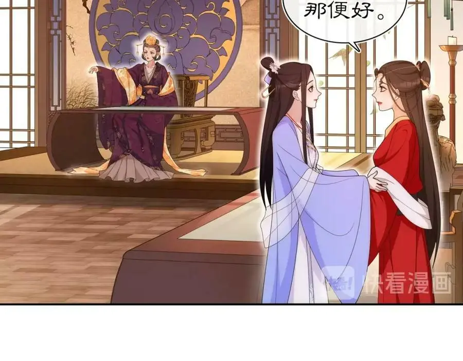 第102话 姑姑26