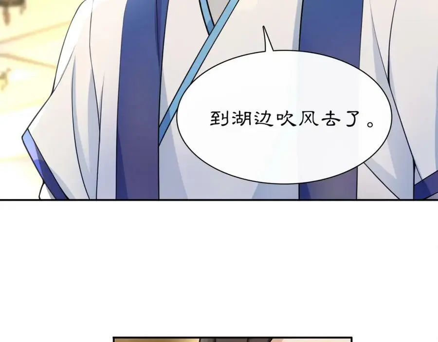 第55话 熟人作案55