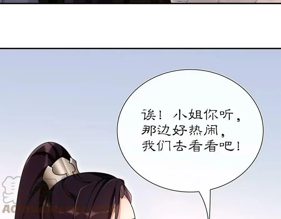 第110话 我陪你48