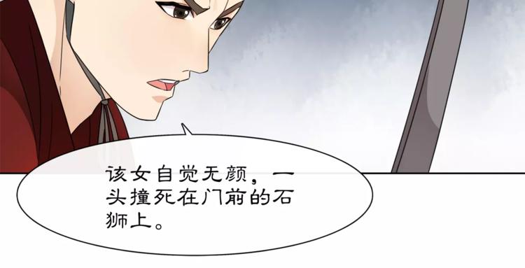 第24话 公堂之辩50