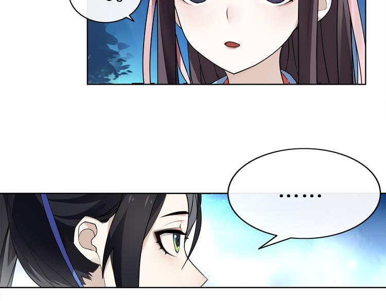 第5话 求之不得5
