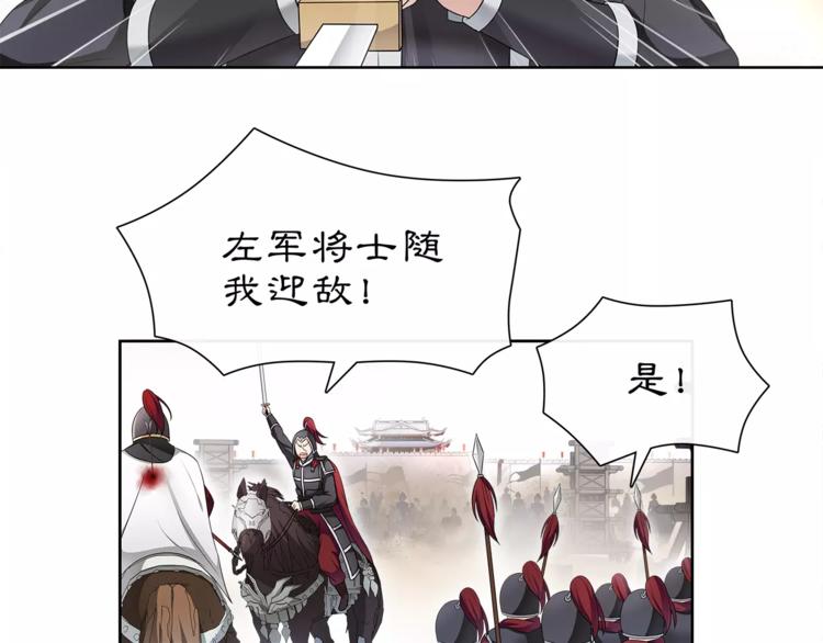 第13话 这一战，将是永别30