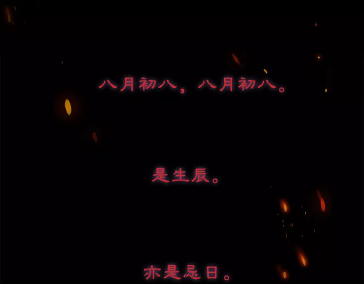 第16话 死里逃生72