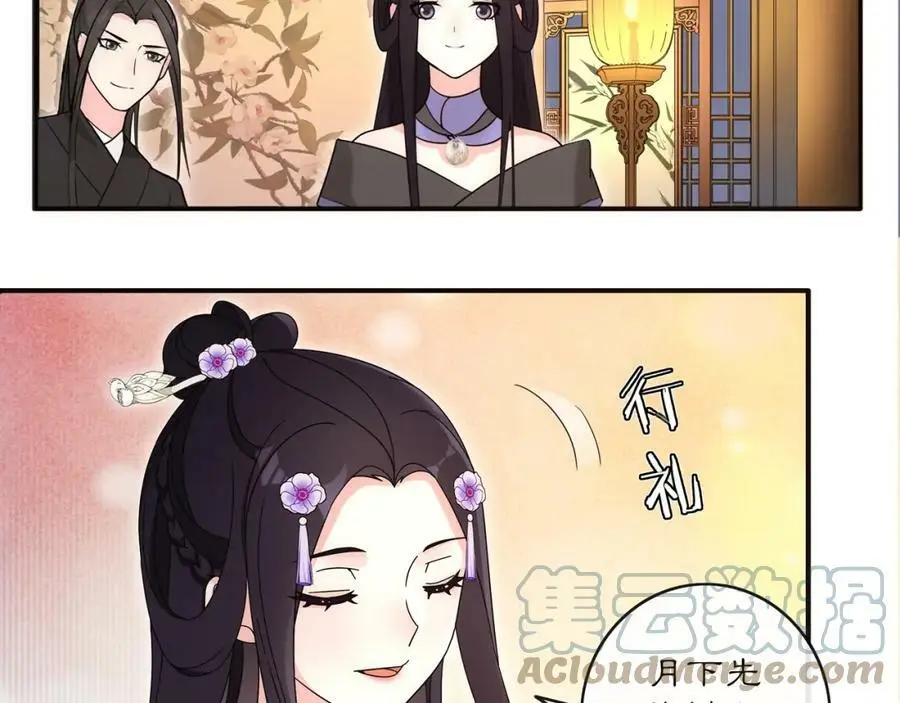 第119话 害羞的样子88