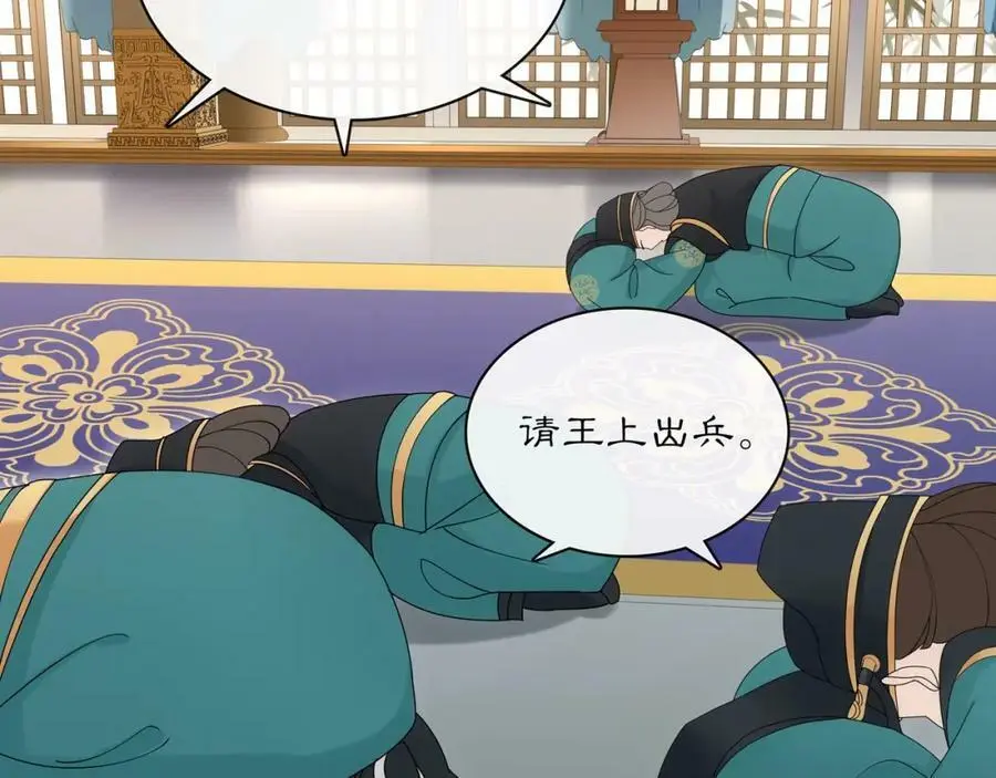 第117话 朝堂间78