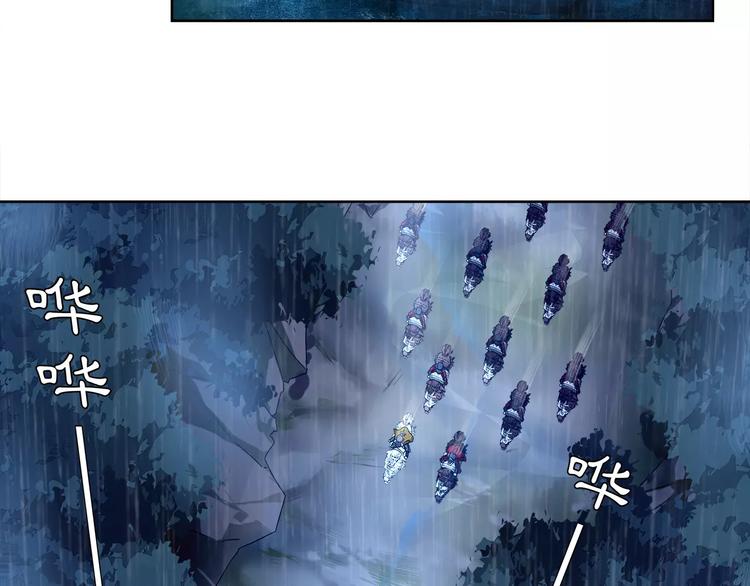 第14话 天无绝人之路53