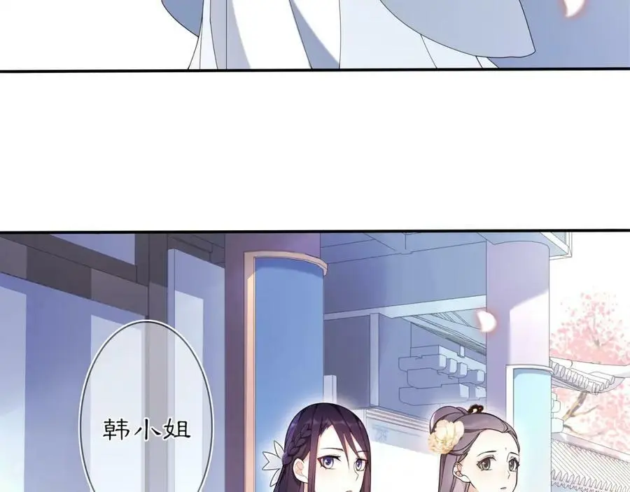 第82话 回家58