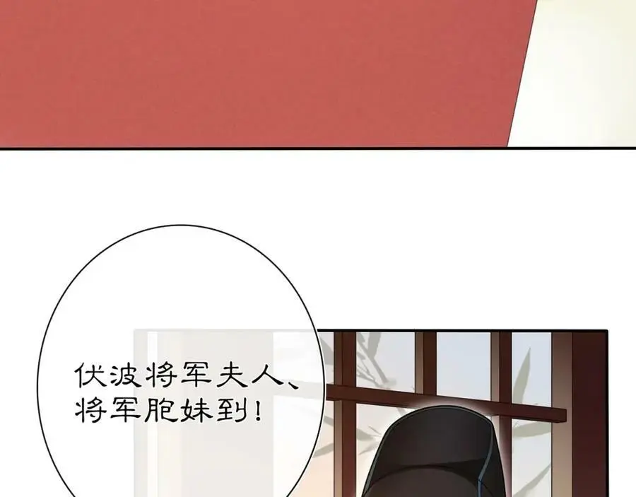 第101话 我没在想他37
