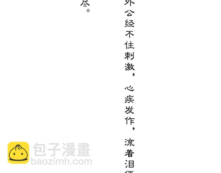 番外 夜景阑（二）27