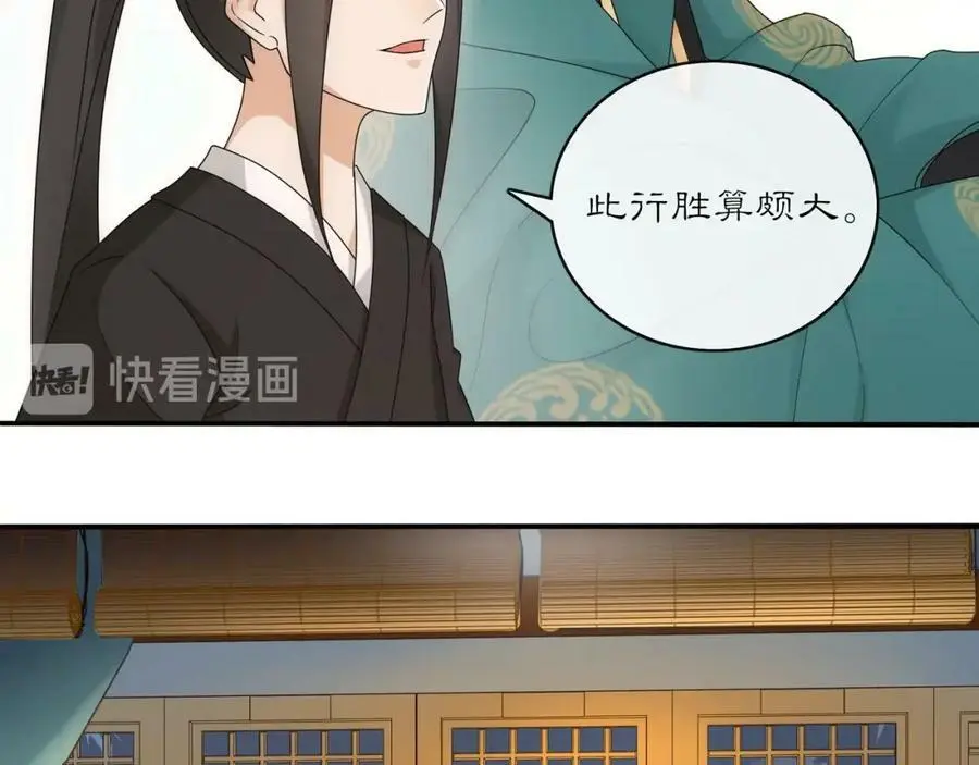 第119话 害羞的样子25