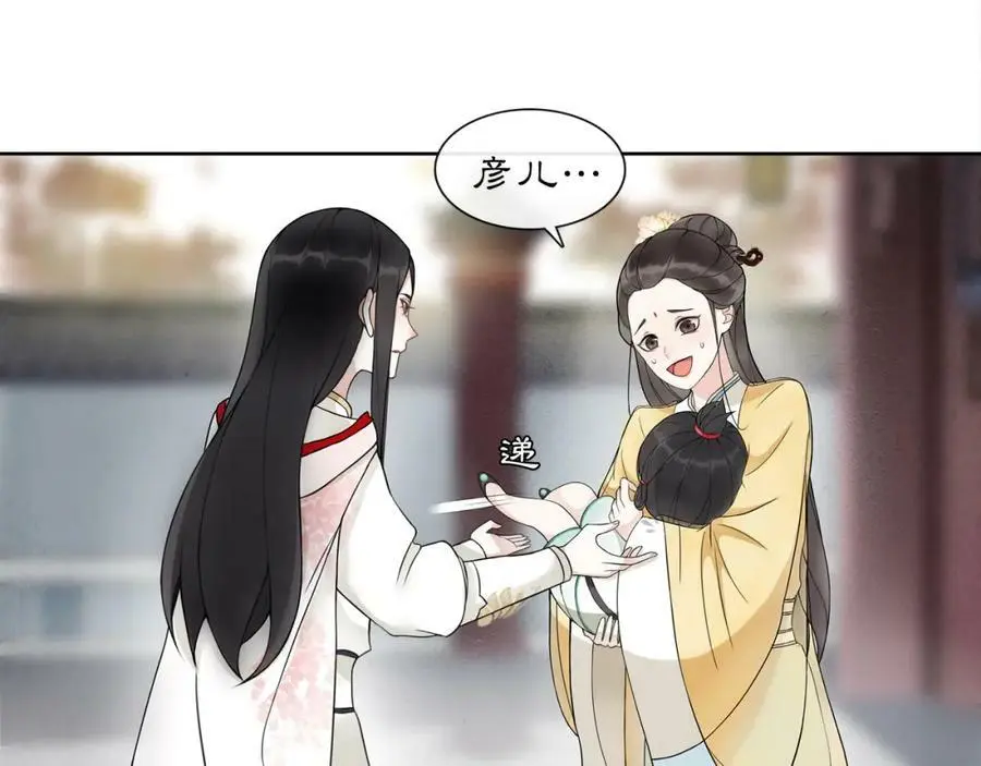 第46话 冤家相会14