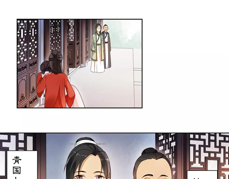 第20话 再遇故人12