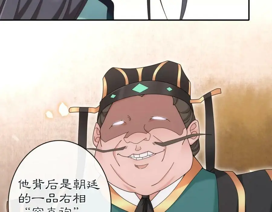 第114话 我陪你55