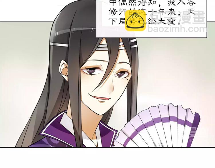 第34话 大将军16