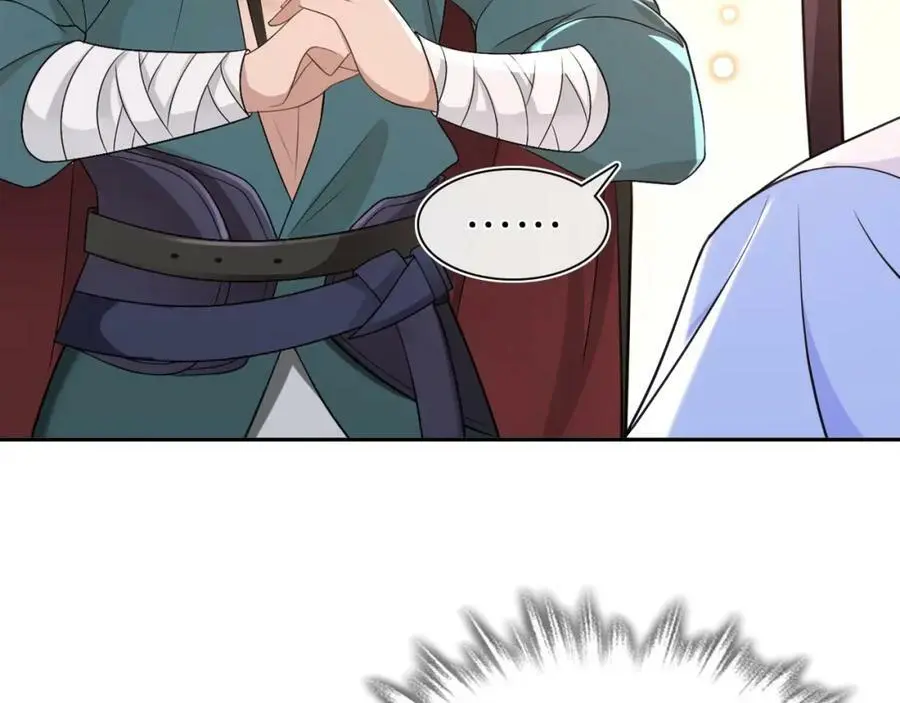 第97话 是你的人？10