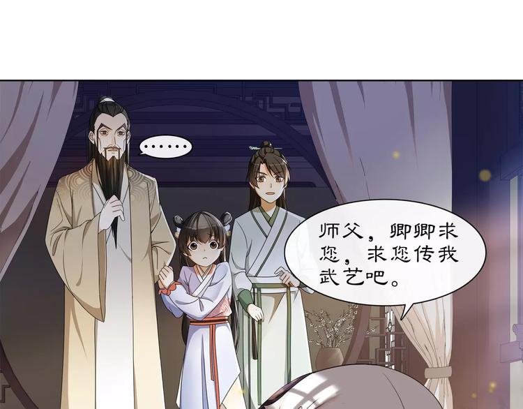 第31话 自强18