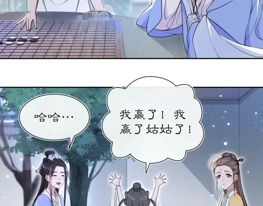 第96话 担当后位29