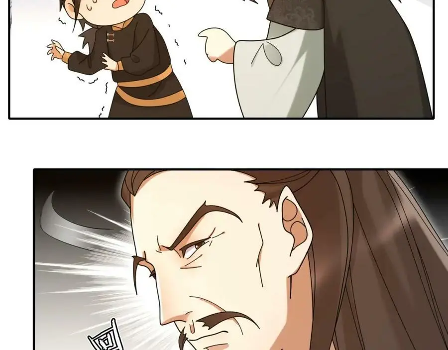 第112话 可有婚配？81