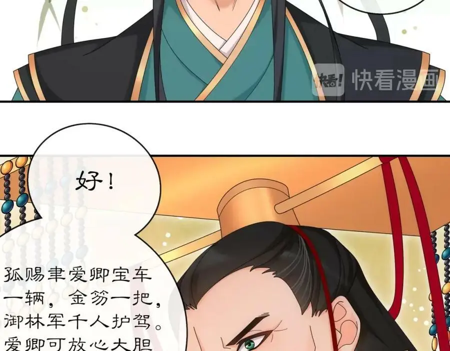 第118话 兼济天下90