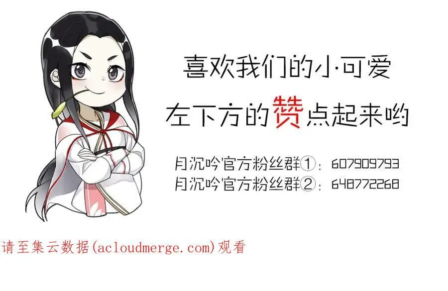 第124话 反间计122