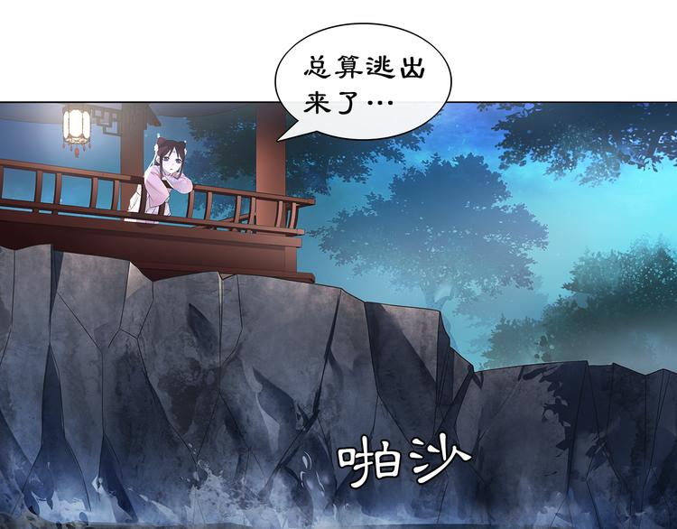 第3话 邂逅102