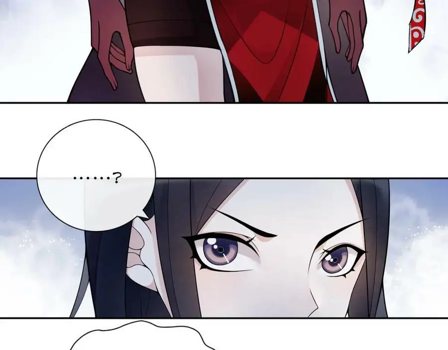 第48话 青国九殿下52