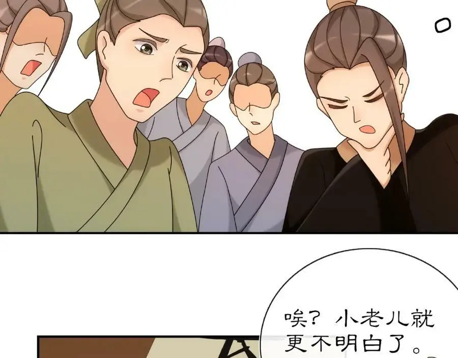第110话 我陪你83