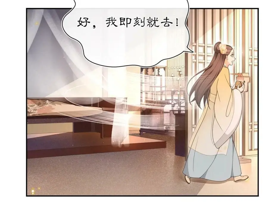 第99话 第七次毒发50