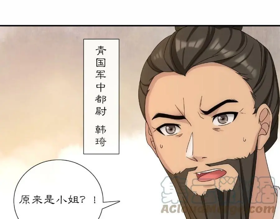 第124话 反间计28