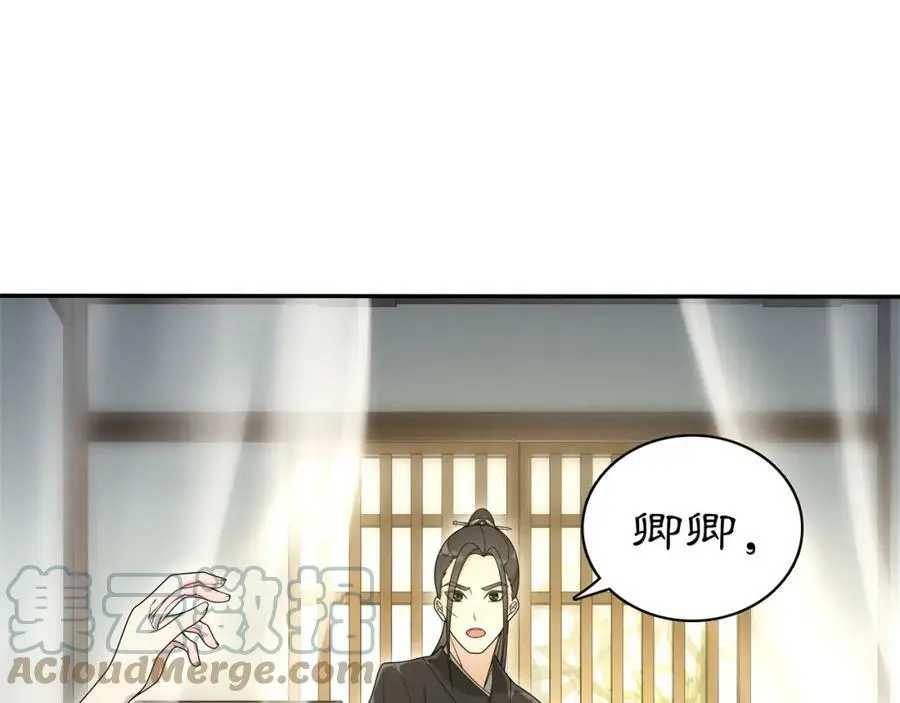 第80话 你来救我了吗？45