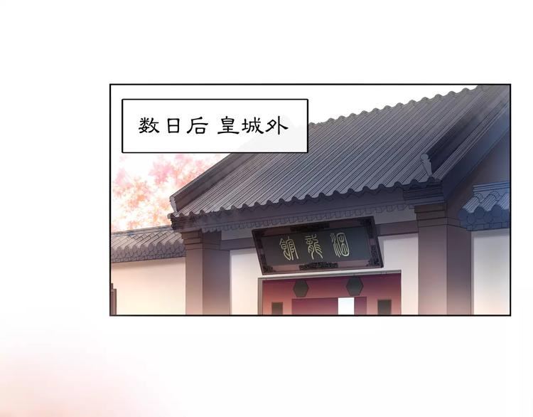 第25话 暗潮汹涌何去何从！41