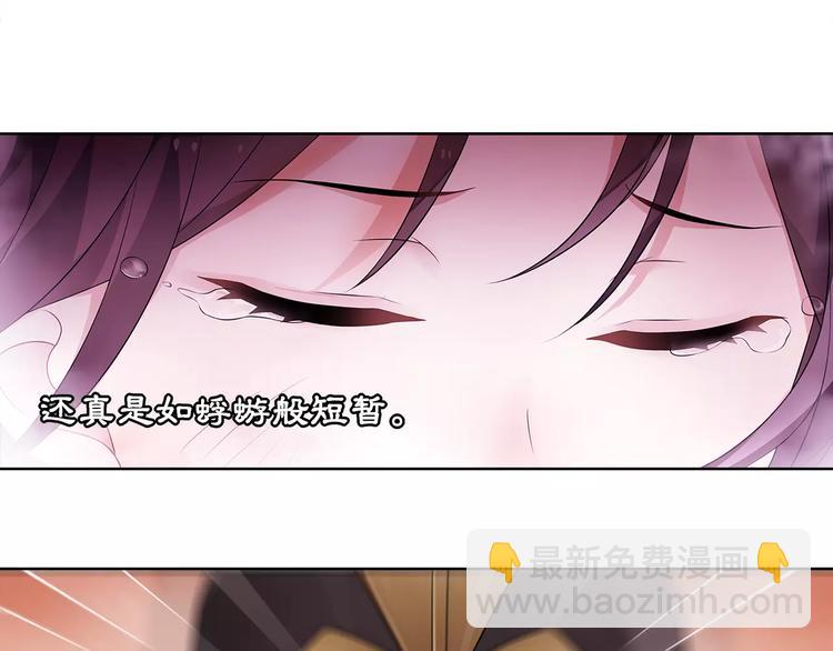 第11话 被俘敌国，性命危机12