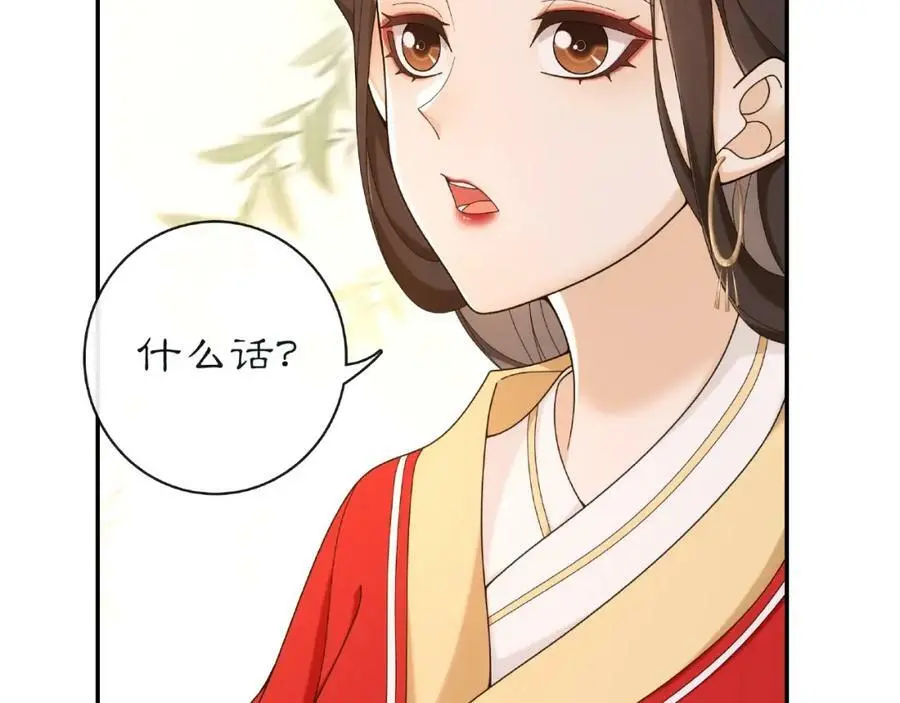 第115话 病美人5