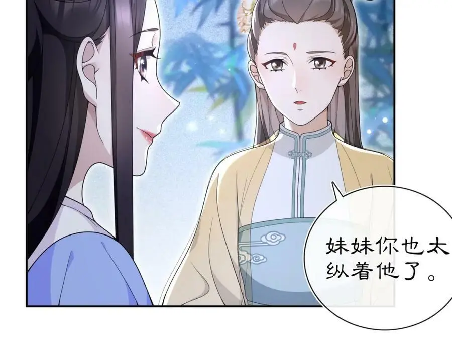 第96话 担当后位31