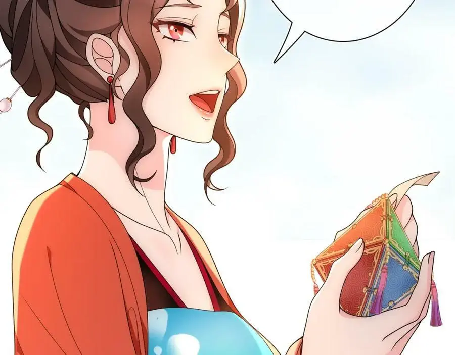 第91话 沅婉夫人59
