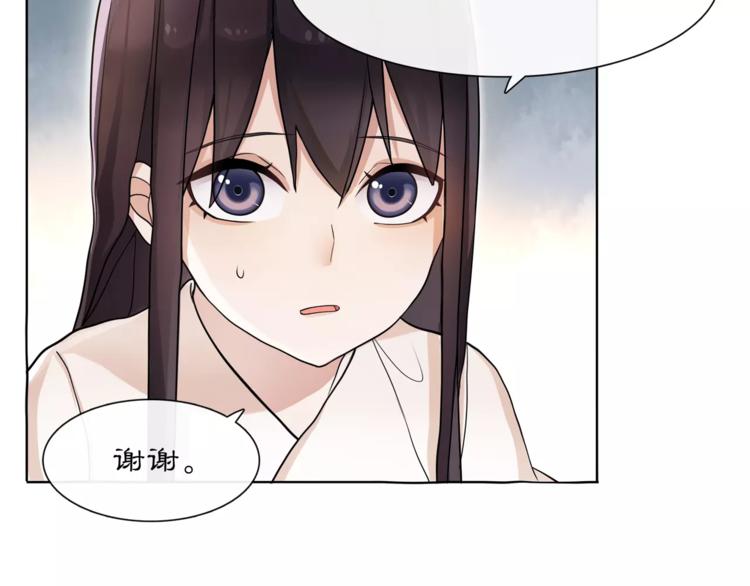 第30话 大师兄？12