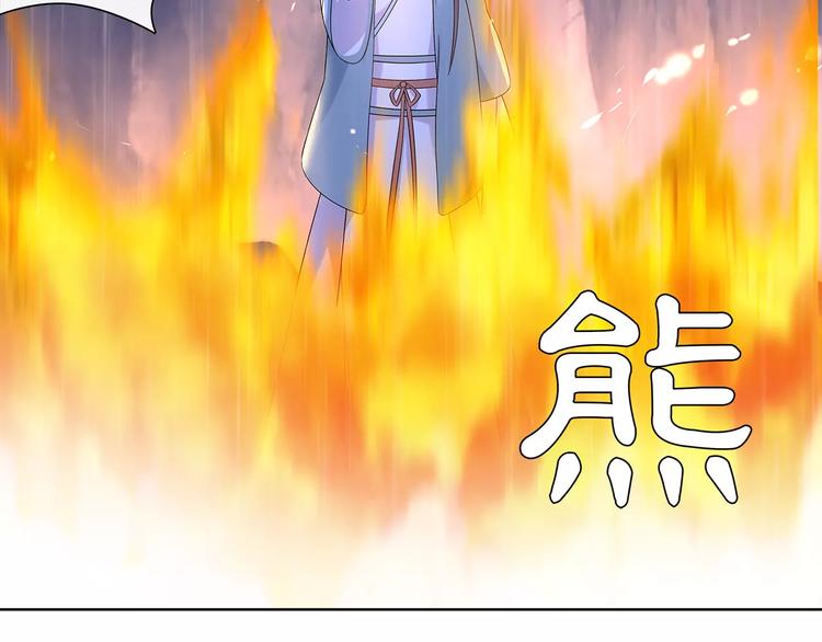 第16话 死里逃生65