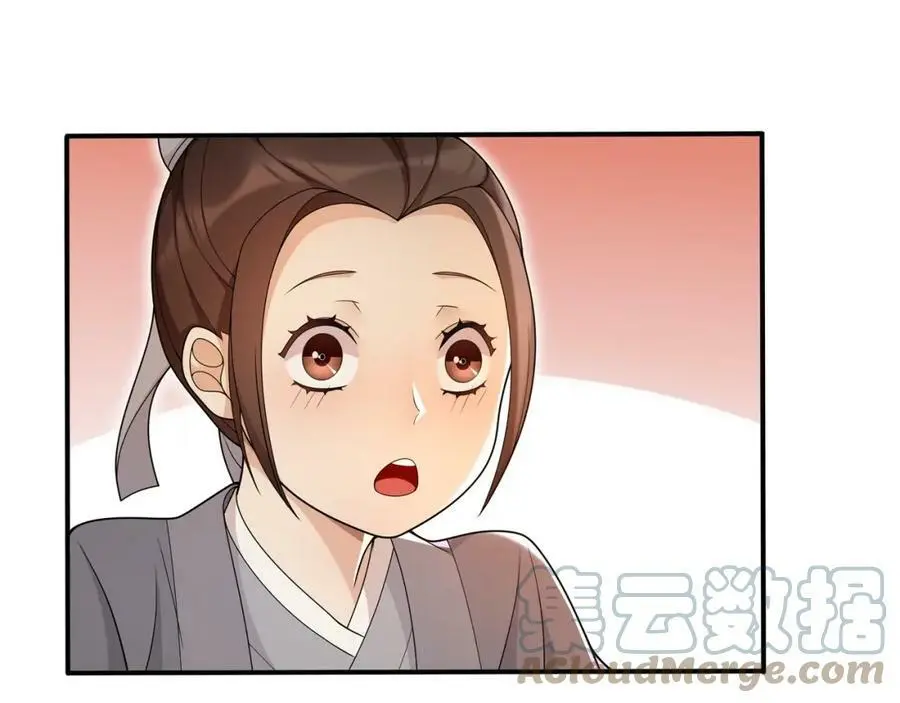 第85话 妙哉妙哉36