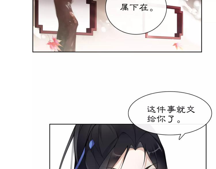 第26话 前途未卜35