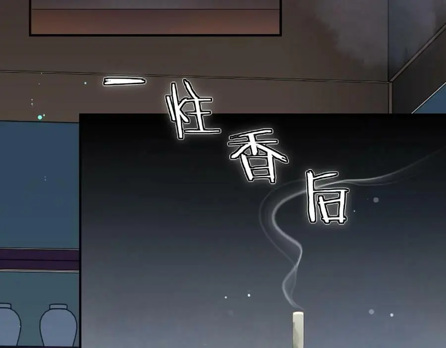 第120话 江湖险恶68