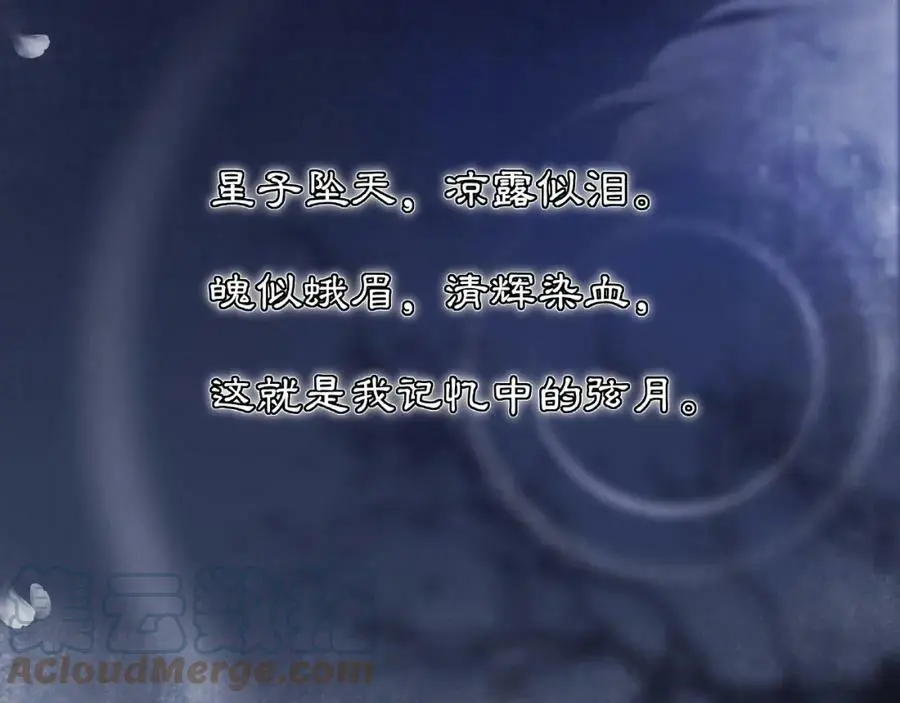 第123话 报仇33