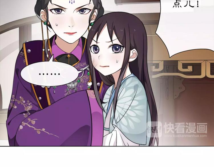第9话 异国50