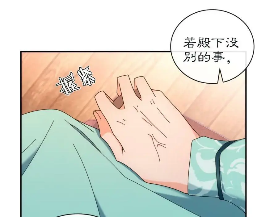 第114话 我陪你67