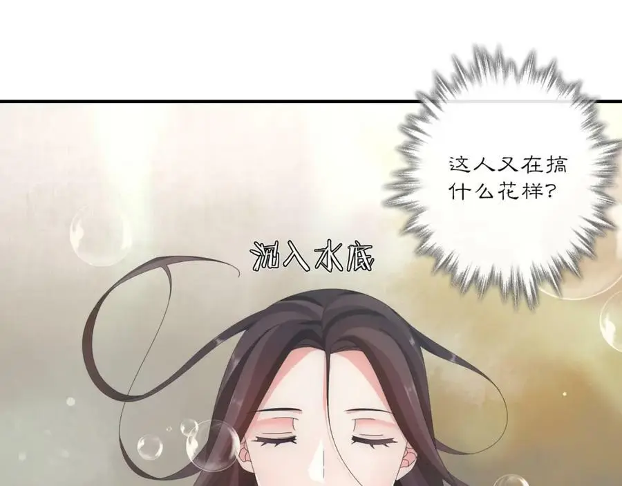 第126话 军中献策2