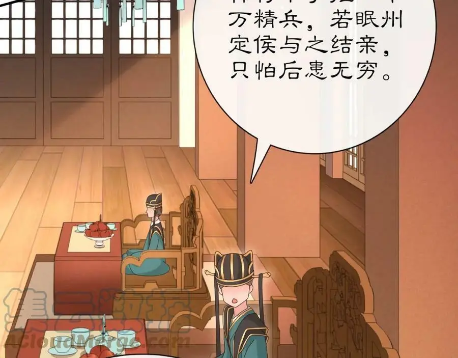 第109话 唯她一人48