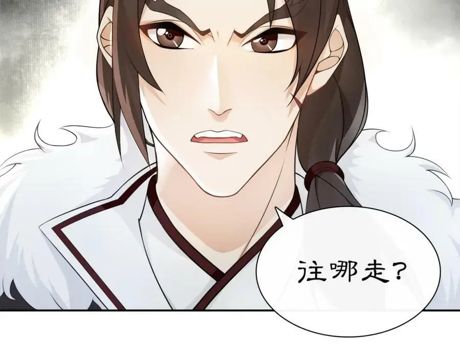 第55话 熟人作案20