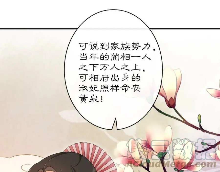 第115话 病美人80