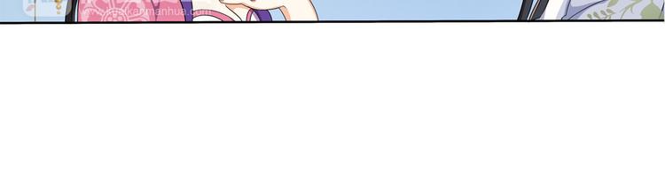 第1话 初入宫中，鸿门宴局103