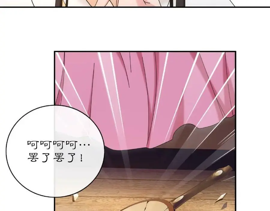 第115话 病美人86