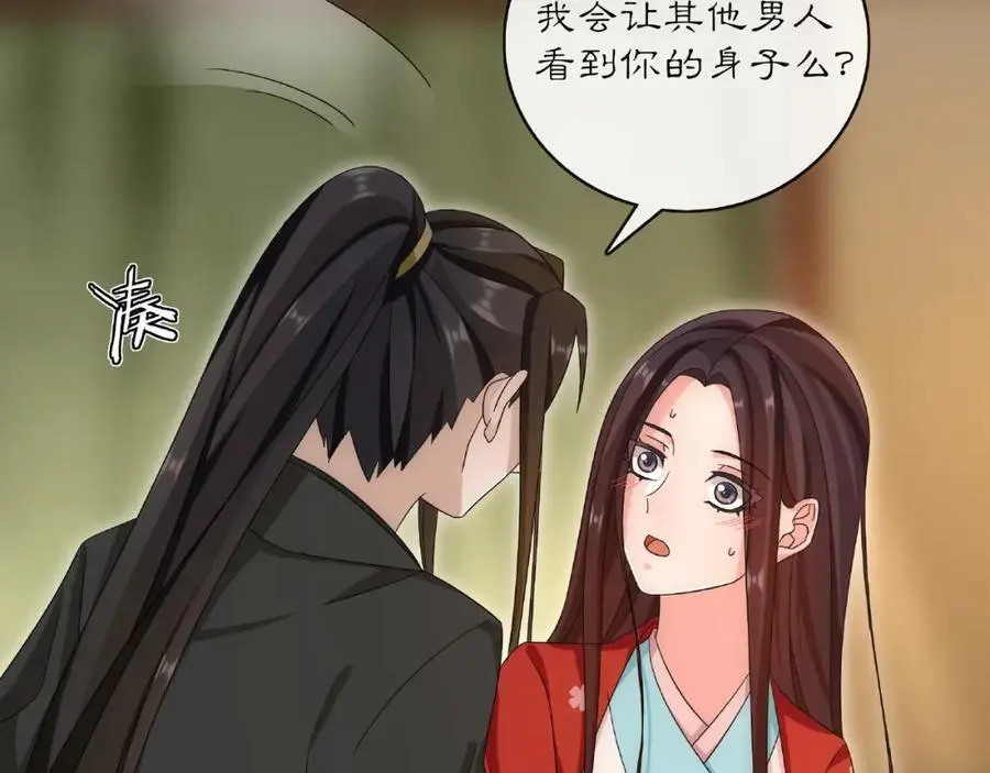 第125话 承诺5
